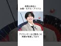 まさかのアイドルと熱愛報道が出たなにわ男子・長尾は