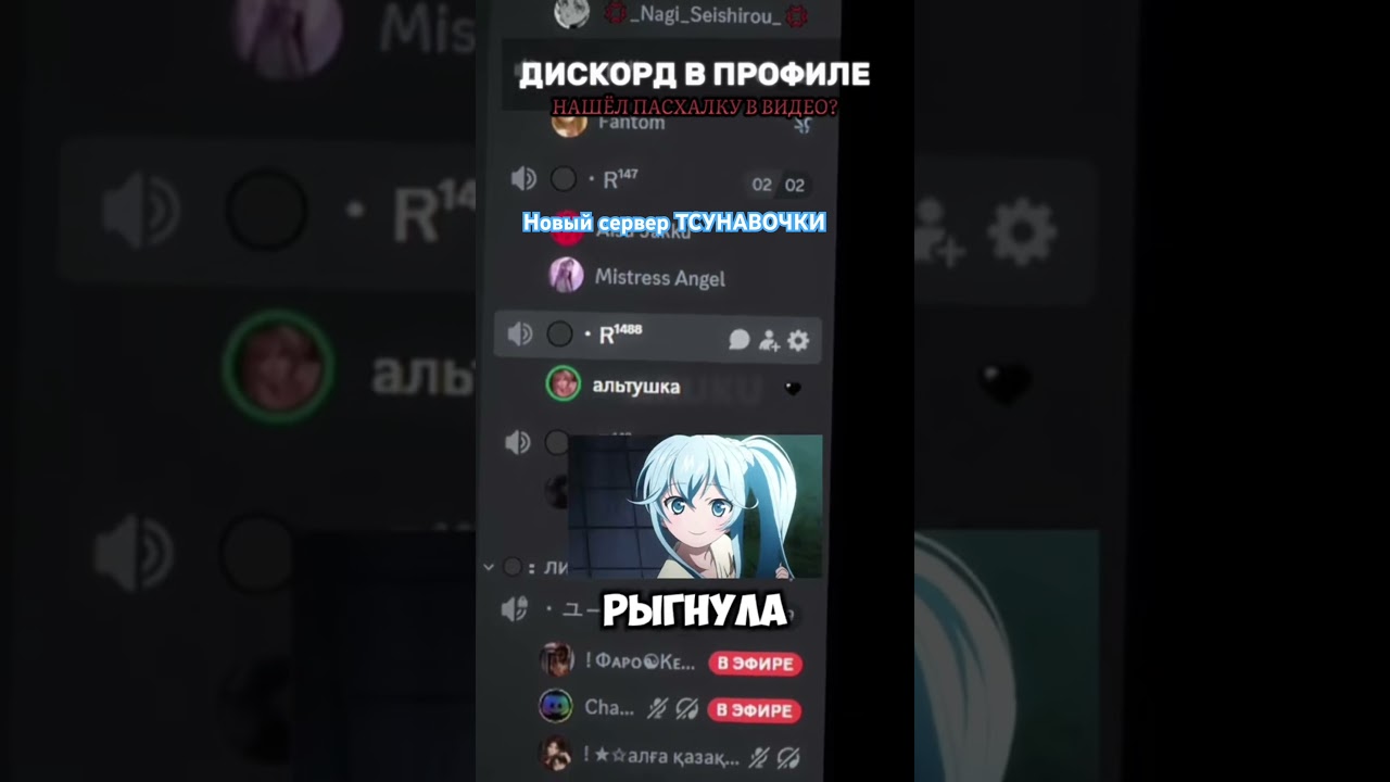 #рек
