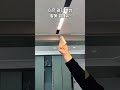 쿠팡에서 꼭 사야하는 셀프 실리콘 제거기!! #쿠팡추천템 #쿠팡추천 #욕실용품 #생활용품 #셀프인테리어 #쿠팡꿀템 #쿠팡핫템