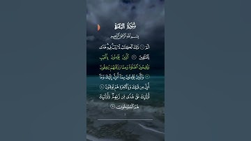 قل الحمد الله 💞🌤اجمل حالات واتس اب قران كريم 🥺💔بصوت جميل جدا #religion #explore