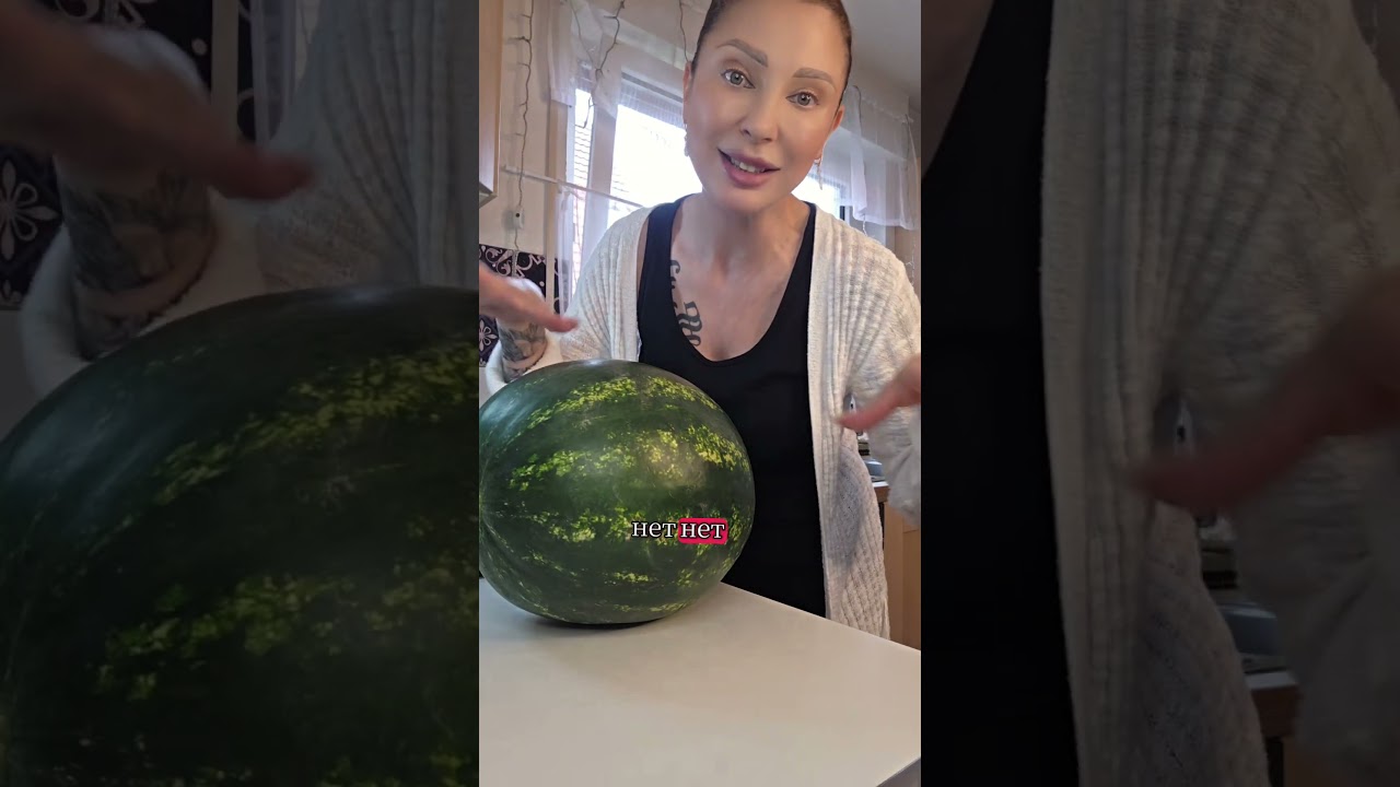 Как выбрать сладкий арбуз,лайфхак #арбуз #лайфхак #вкусно #кухня #обзор #советы