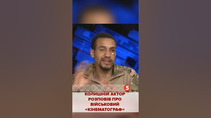"ПЕРЕД ТИМ, ЯК ПОЧИНАЄТЬСЯ БІЙ...": колишній актор розповів про бойовий "кінематограф" - 5 канал