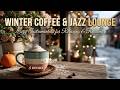 coffeetime | relaxing coffee vibes | cozy coffee shop ambience - jazz beats for study ~ cafe
