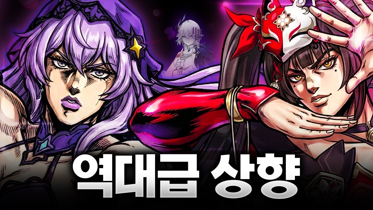 스타레일 효광 스파클 블랙스완 사용기