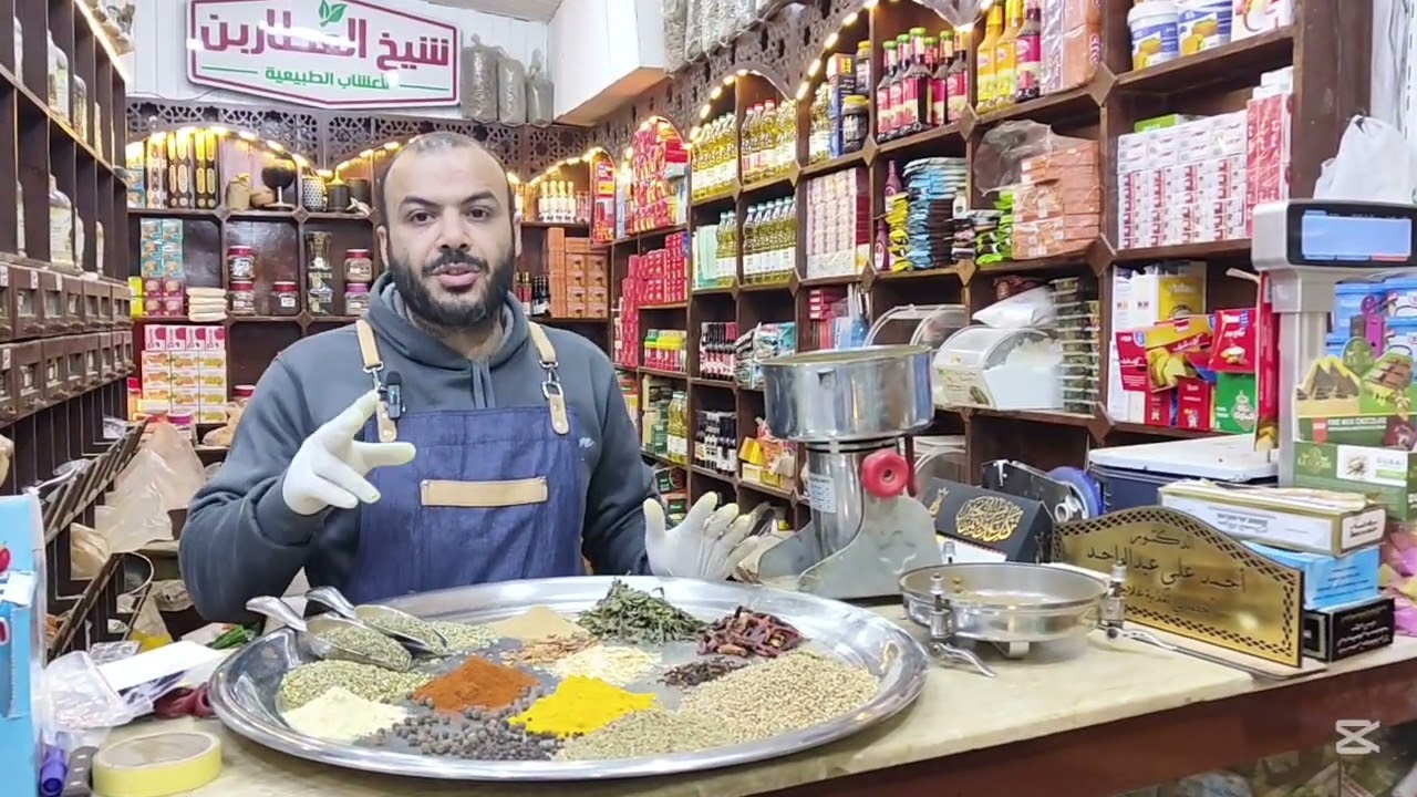 بهارات تجيب فضايح بهارات المحشى 🔥🔥