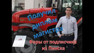 Полировка фар #11 | Подписчик из Пинска | Я получил диплом магистра! | malyarka_by | Минск