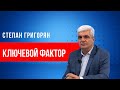 Выполнение некоторых пунктов армяно-российского заявления приведет к санкциям против Еревана