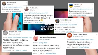 0 - Пилотный выпуск. Как делать подкасты?