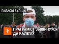 Праграміст калегам: Мы здольныя падахвоціць астатніх