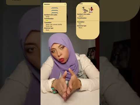 معنى اسم سيدنا موسي عند المصريين القدماء