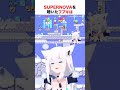 スーパーノヴァを聴いた白上フブキ【ホロライブ】#shorts