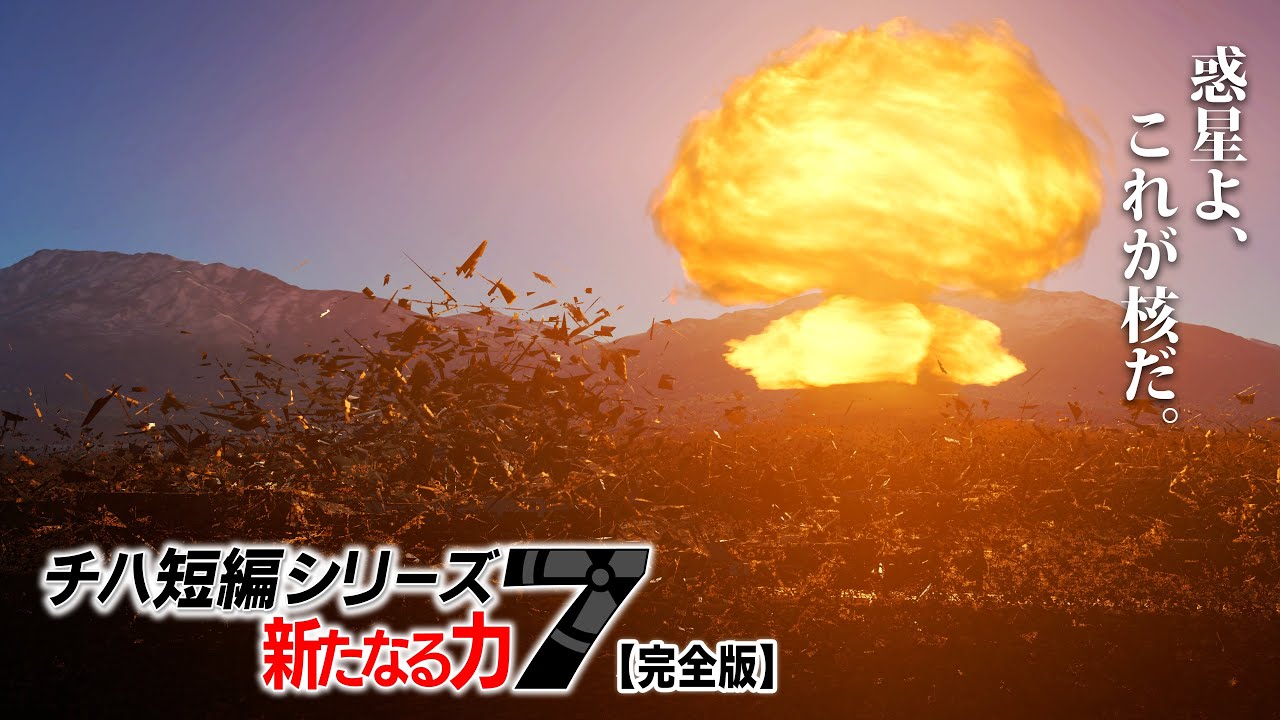 未来をひらく歴史 第2版: 日本・中国・韓国=共同編集 東アジア3
