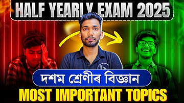 Class 10 Science Half Yearly Exam 2025 | Most Important Topics| HSLC 2026 | ASSEB | Let