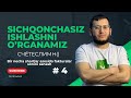 СЧЁТЕСЛИМН funksiyasi | Real misolda qanday ishlashini ko‘ring.