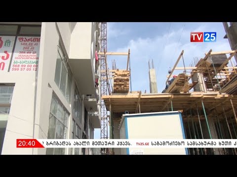 მრავალბინიანი კორპუსი, სადაც მალე მზის შუქი ვეღარ შეაღწევს