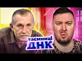 Тайны ДНК Заботливый отец или актер манипулятор Часть 2
