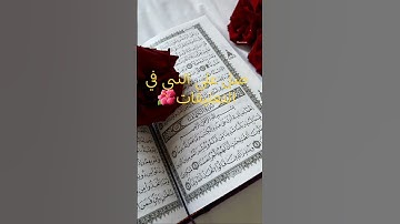 #عبدالعزيز_سحيم #تلاوات_خاشعة #سورة_يوسف #quran #دويتو #قرآن #القزابري #تلاوات #المصحف #لايك