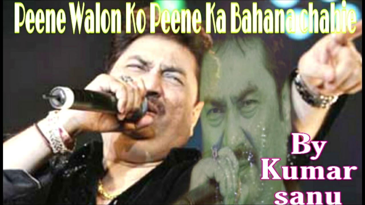 Pine WALO ko PINE ka Bahana chahiy  Kumar sanu