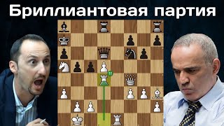 Г.Каспаров - В.Топалов 💎 Бриллиантовая партия 13-го чемпиона мира! Шахматы