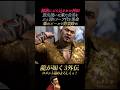 刑務所から出る神田。ビールを飲む峯【龍が如く3外伝】4K画質 桐生一馬 真島吾朗 島袋力也 峯義孝 神田強 藤原竜也 笠松将 龍が如く極3