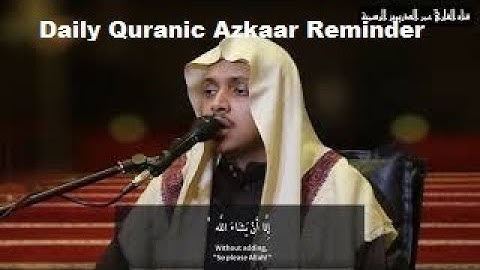 سورة الكهف كاملة للقارئ عمر الدريويز | Friday | قناة الشيخ عمر الدريويز على التلقرام | Sura Al Kaf