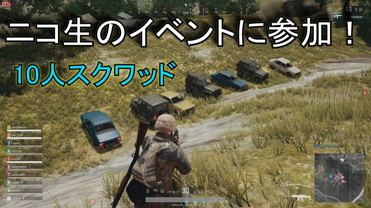 3 Pubg 10人スクワッド ニコニコpubg配信者杯 Part1 3 Youtube