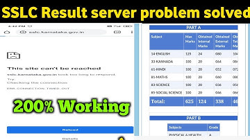 100% SSLC result website error problem solved | with proof check the SSLC result | website link
