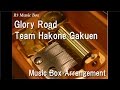 Glory Road/Team Hakone Gakuen [Music Box] (Anime "Yowamushi Pedal" ED)