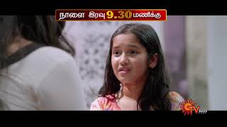 Spider Movie on 16th Apr 2020 @ 9.30PM | Miruthan on 17th Apr 2020 @ 3.30 PM | Sun TV