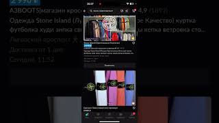 Как работает Авито доставка? А можно ли доверять Авито ?