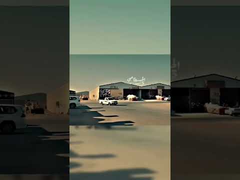 تفحيط عامر شباب البومب