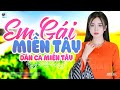 Em Gái Miền Tây LK Dân Ca Miền Tây 2025 Nhạc Trữ Tình Quê Hương Chọn Lọc Dân Ca Miền Tây