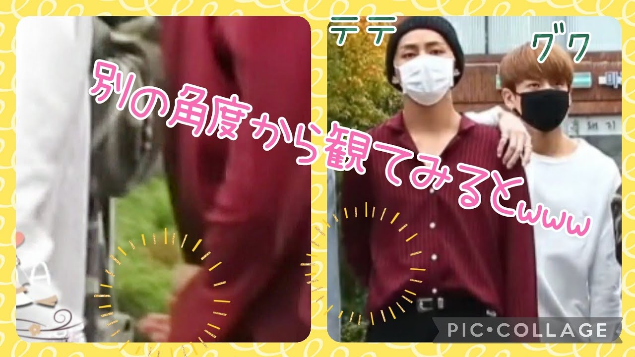 テテはグクに本当に指輪を渡していたのか？？