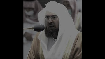 شَهْرُ رَمَضَانَ الذِي أُنزِلَ فِيهِ الْقرْآن  - #عبدالرحمن_السديس  #quran #قرآن #تلاوة_خاشعة