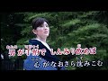 冬のれん 大石まどか・♬岬和子