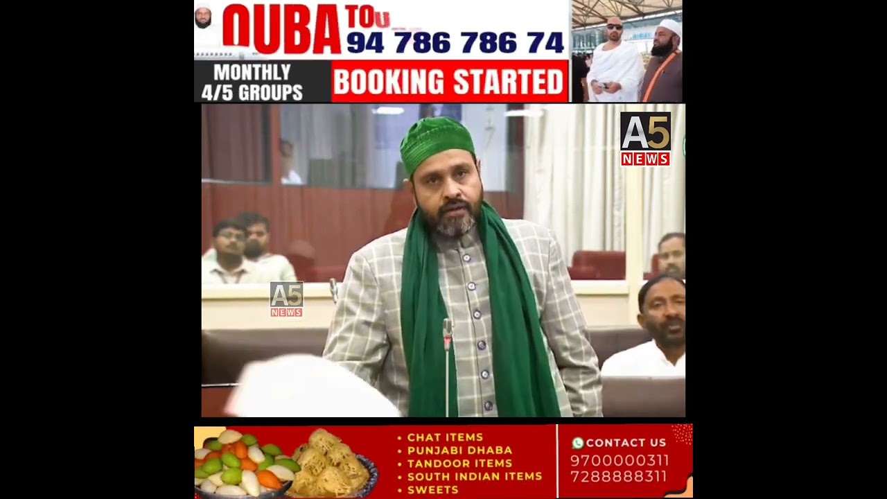 AIMIM MLC Mirza Rahmath Baig Quadri Addresses Telangana Legislative Council ||A5NEWS||