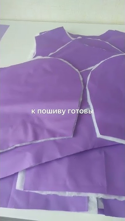 пойду пошью))) - YouTube