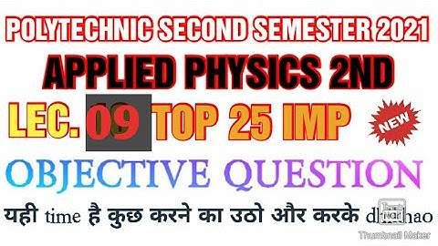 09 APPLIED PHYSICS 2ND TOP 25 OBJECTIVE QUESTION ONLINE EXAAM 2021 @inspirelearning3.0