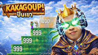 [LIVE] อย่าเข้ามาแกล้งพี่ได้ไหม