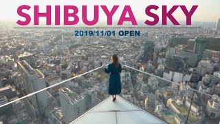 東京澀谷2019必到全新展望台「SHIBUYA SKY」，230米俯瞰 ...