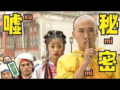 《还珠格格》为何不安排柳青当官，而是开个酒楼？