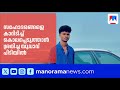 മാവൂരിൽ സഹോദരങ്ങളെ കാറിടിച്ചു കൊലപ്പെടുത്താൻ ശ്രമിച്ച യുവാവ് പിടിയിൽ | Kozhikode