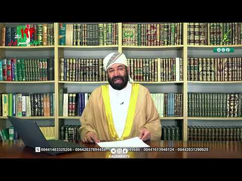 در قرآن نسل حضرت اسحاق معرفی شده چرا از نسل حضرت اسماعیل تا حضرت محمد ص چیزی نیامده است