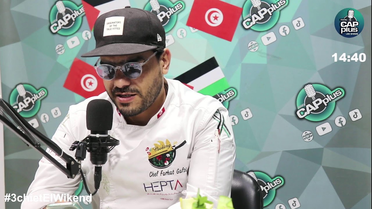 عشية الويكاند