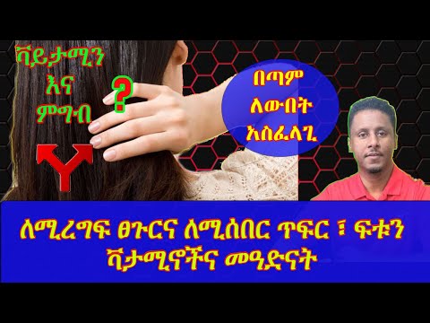 ቪዲዮ: ከምግብ ቆሻሻ ሊያድጉ የሚችሉ 9 አትክልቶች