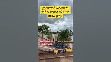 Bangalore Highway Shadnagar open plots | All Approvals | Good Development