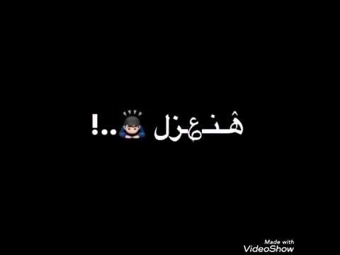 حالات واتس مهرجانات2020 سامر المدني مخنوق وبموت ومحدش حاسس بيا