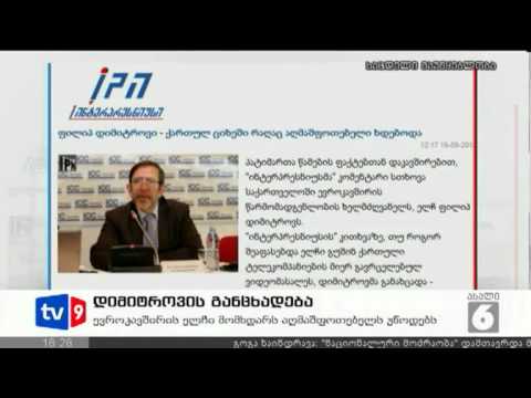 ახალი 6 | დიმიტროვის განცხადება | 19.09.12