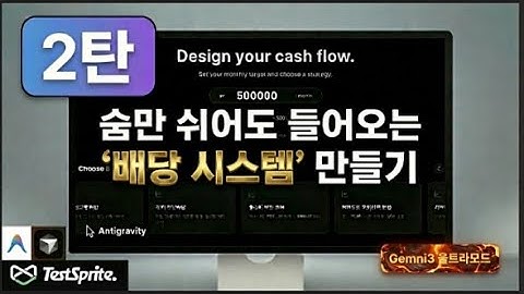 (2탄) 연금형 vs 수익형, AI가 보험처럼 짜주는 