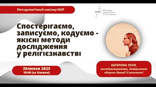 видео: Практичний семінар картинка: Практичний семінар